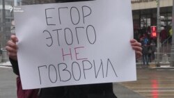 Начался суд по делу Егора Жукова Начался суд по делу Егора Жукова