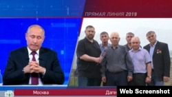 Жители Ботлиха обратились к Владимиру Путину в ходе "прямой линии", 20 июня 2019 г.