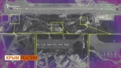 Стало известно, где новые военные базы в Крыму | Крым.Реалии ТВ (видео) Стало известно, где новые военные базы в Крыму | Крым.Реалии ТВ (видео)