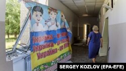 Школа для детей с проблемами зрения после российского ракетного удара по Харькову, 7 июля 2022 года