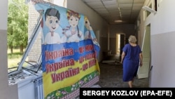 Пошкоджена школа для дітей із вадами зору після російського ракетного удару по Харкову, 7 липня 2022 року