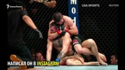 Как Хабиб Нурмагомедов стал "театральным критиком" Как Хабиб Нурмагомедов стал "театральным критиком"