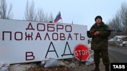 Блокпост бойовиків угруповання «ДНР» на в’їзді в Горлівку. Грудень 2014 року