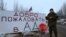 Блокпост бойовиків угруповання «ДНР» на в’їзді в Горлівку. Грудень 2014 року