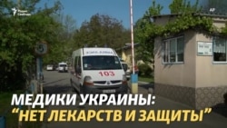 "А когда заболею я?" "А когда заболею я?"