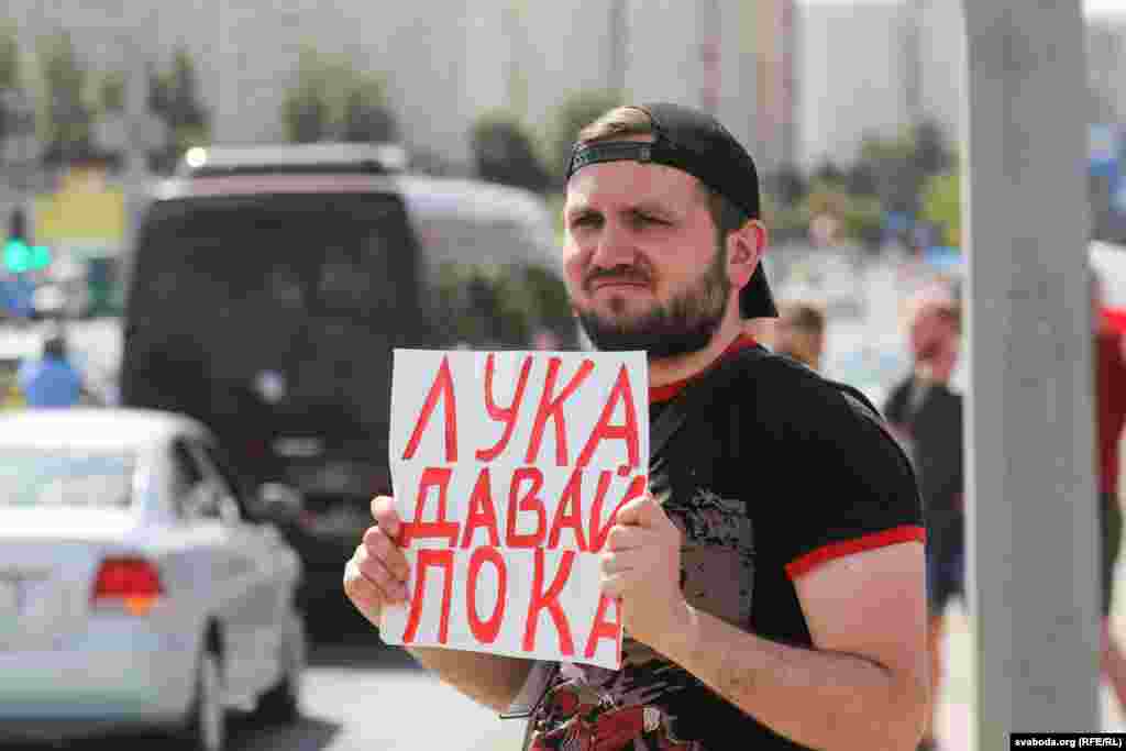 ...і скандували: «Живє Бєларусь!» і «Йди!»
