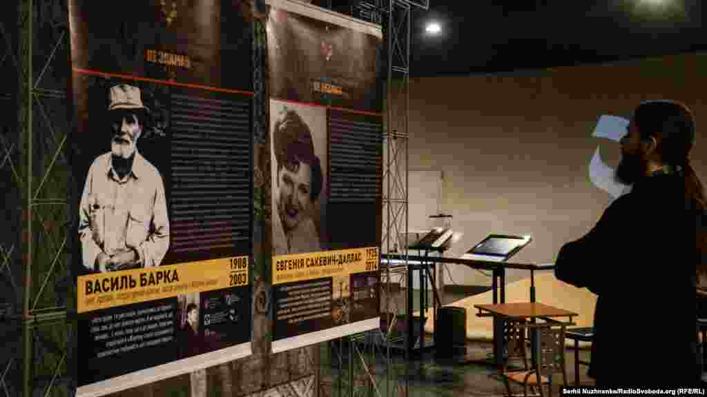 Василь Барка – автор роману про Голодомор «Жовтий Князь»