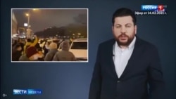 Россия 24 о фонариках в поддержку Навального Россия 24 о фонариках в поддержку Навального