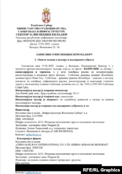 Zapisnik o inspekcijskom nadzoru stanične zgrade u Subotici