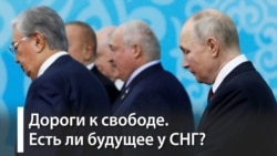 Судороги СНГ Судороги СНГ