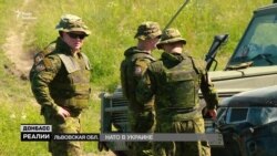 Військові НАТО тренують українську армію | Донбас.Реалії (відео) Військові НАТО тренують українську армію | Донбас.Реалії (відео)