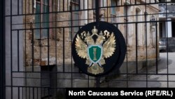 Прокуратура в Ставрополе