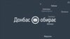 «Донбас обирає»: кандидати про черв’яків у воді і побиття агітаторів 