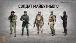 Новітні технології для АТО Новітні технології для АТО