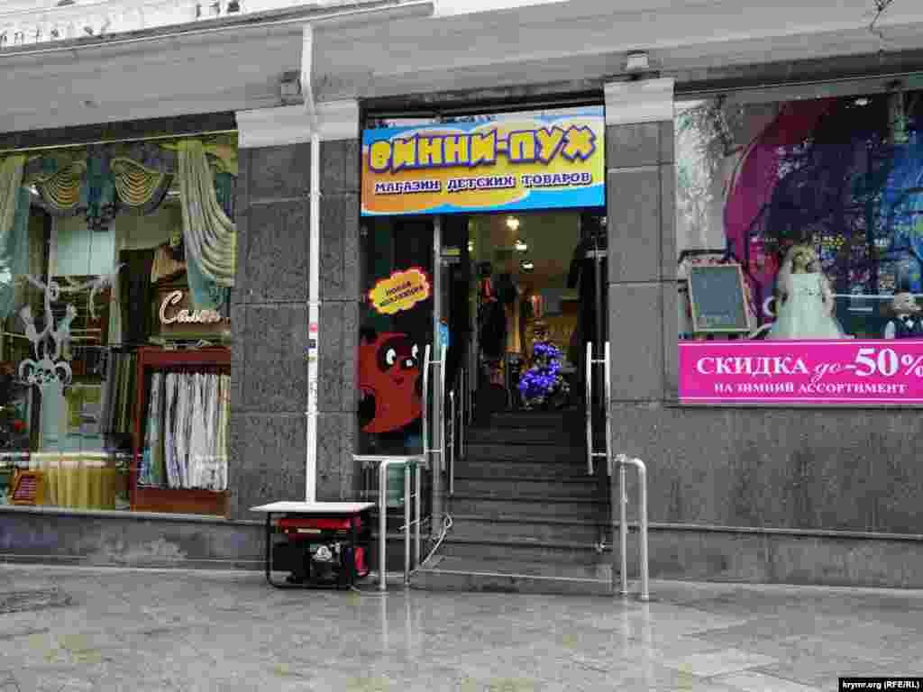 А еще повсеместно, почти у каждого работающего магазина, встречались заведенные переносные электрогенераторы