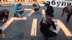 Майдан у свічках: журналісти вшанували загиблих колег