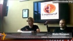 «Бандерштат» відбудеться, бо він потрібен українцям «Бандерштат» відбудеться, бо він потрібен українцям