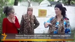 Русия дар пайи бӯҳрони молӣ 20 коргари пойгоҳи 201-ро "ҷавоб" дод Русия дар пайи бӯҳрони молӣ 20 коргари пойгоҳи 201-ро "ҷавоб" дод