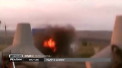 Обстріл України з території Росії. 4 роки по тому | Донбас.Реалії Обстріл України з території Росії. 4 роки по тому | Донбас.Реалії