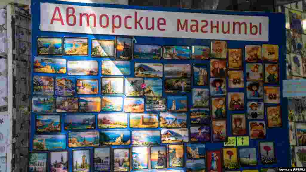 Авторські магніти – на 50 рублів дорожче