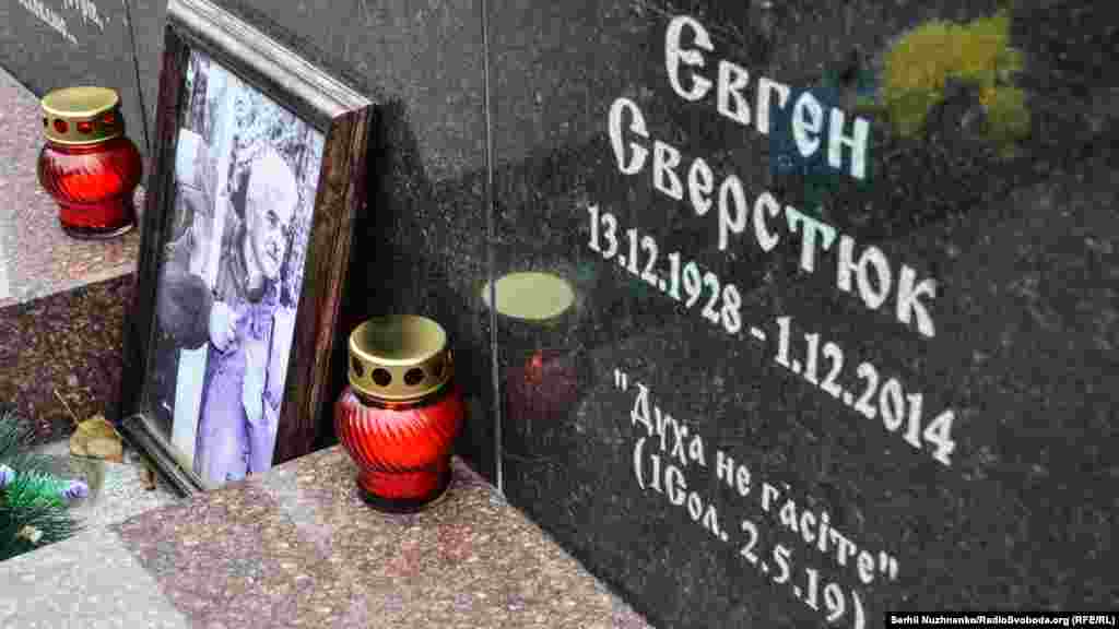 Євген Сверстюк – 11 років у радянських в’язницях