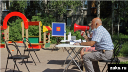 Иллюстративное фото