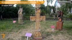 Музей патріотичної скульптури на Запоріжжі зібрав сотню експонатів Музей патріотичної скульптури на Запоріжжі зібрав сотню експонатів