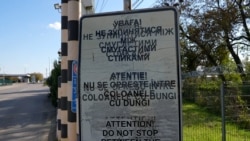 Bărbații ucraineni care fug de recrutare plătesc traficanți pentru a trece granița în România Bărbații ucraineni care fug de recrutare plătesc traficanți pentru a trece granița în România