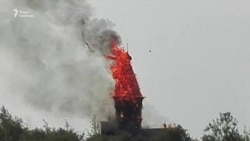 Сгоревшая история России Сгоревшая история России