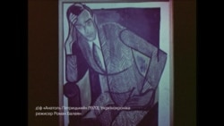 «Анатоль Петрицький», (цензурована версії, 1970) «Анатоль Петрицький», (цензурована версії, 1970)