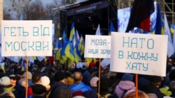 Під час мітингу в центрі Києва, 8 грудня 2019 року