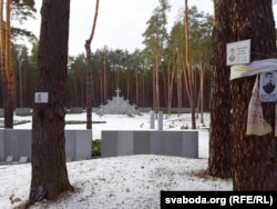 Меморіал «Биківнянські могили», відкритий 2012 року