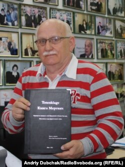 Ульріх Шаде