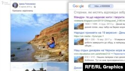 Її фото з відпочинку - також популярна в мережі світлина