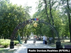 Размеры арки: 4 метра высоты и 7 метров ширины