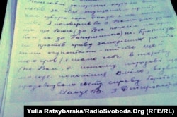 Фотокопія частини листа Василя Макуха до ЦК КПУ