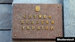 У Службі безпеки визнали: знайдений пристрій для прослуховування належить їм