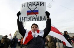 Під час акції протесту проти інтеграції Білорусі і Росії. Мінськ, 7 грудня 2019 року