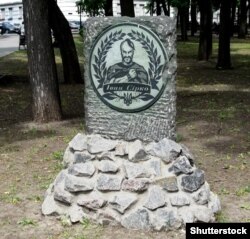 Пам'ятний знак Іванові Сірку (1605 (1610) – 1680), легендарному кошовому отаману Запорозької Січі й усього Війська Запорозького Низового. Здобув перемогу в 65 боях. Герой багатьох українських пісень і казок. Харків, 28 травня 2015 року