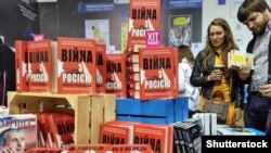 Під час Міжнародного фестивалю «Книжковий арсенал». Київ, травень 2017 року (ілюстраційна світлина)