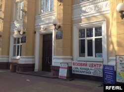 Тернопіль, вулиця Майдан Волі 4, за цією адресою компанії «Рідмар» немає