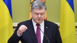 Підтримував цю ідею і тодішній президент Петро Порошенко