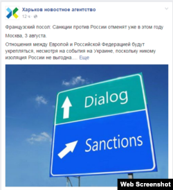 Новина у спільноті «Новостное агентство Харьков» у Facebook