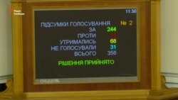 Рада ухвалила в першому читанні «суддівські» зміни в Конституцію Рада ухвалила в першому читанні «суддівські» зміни в Конституцію