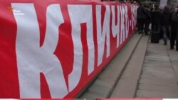 Під КМДА протестували проти «хаотичних забудов» (відео) Під КМДА протестували проти «хаотичних забудов» (відео)
