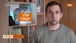 Кому винні кримчани: Росії чи Україні? Кому винні кримчани: Росії чи Україні?