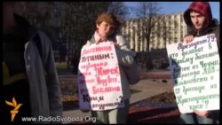 «Світ у відео» 10 березня: Антивоєнний пікет у Москві «Світ у відео» 10 березня: Антивоєнний пікет у Москві