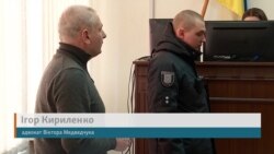 Суд вкотре не зміг розпочати розгляд справи Медведчука-Гопко по суті Суд вкотре не зміг розпочати розгляд справи Медведчука-Гопко по суті