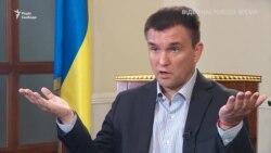 Клімкін про полонених моряків: «Розвиток ситуації буде» – відео Клімкін про полонених моряків: «Розвиток ситуації буде» – відео