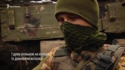 «І думу вольную на волю». Крымчанин на передовой читает стих Шевченко (видео) «І думу вольную на волю». Крымчанин на передовой читает стих Шевченко (видео)